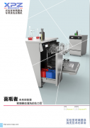 實驗室洗瓶機(jī)如何清洗 它的洗瓶方式又是怎么樣